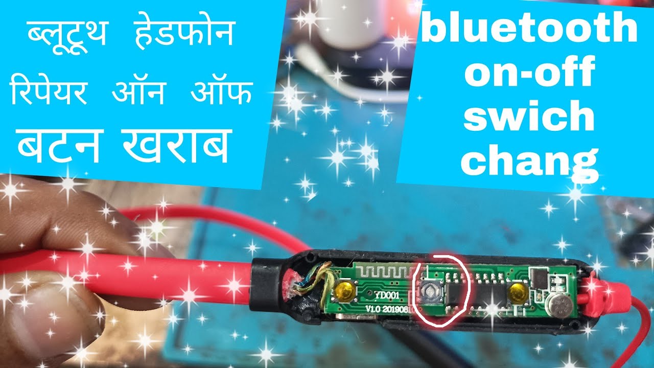 Bluetooth headphone repair \power on off swich problem\ ब्लूटूथ एयर फोन ...