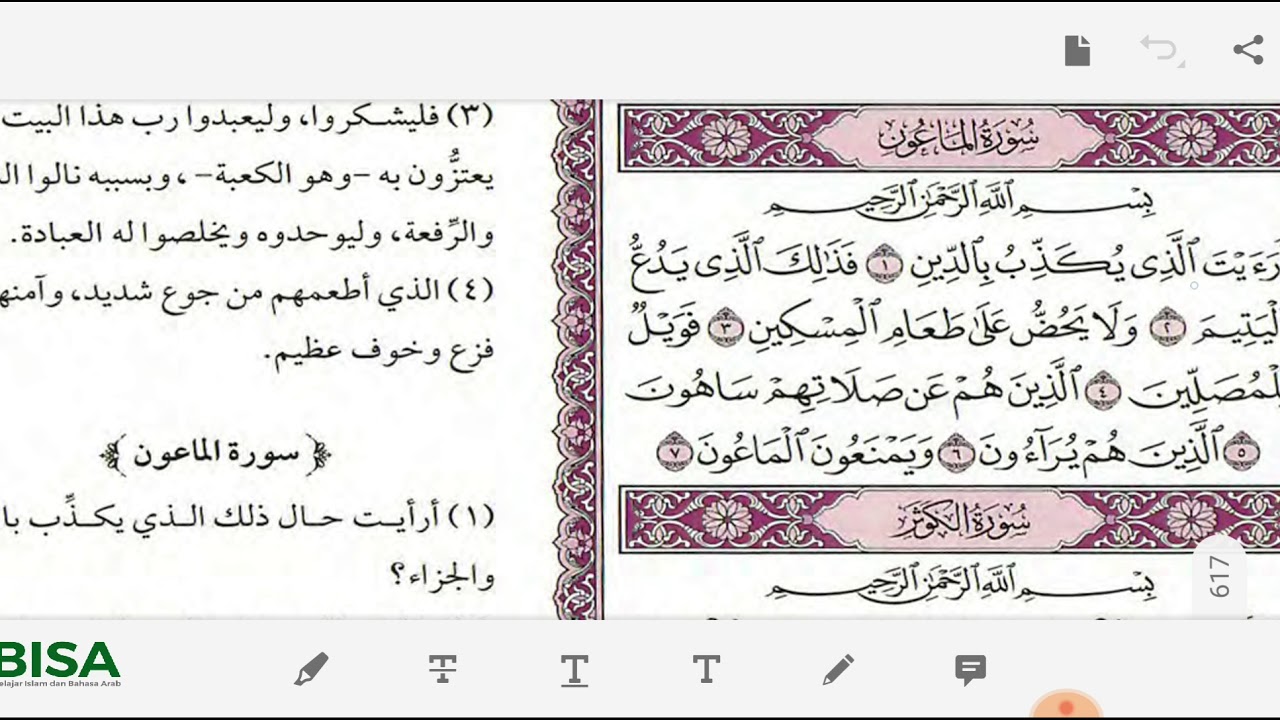 Tafsir Al Qur'an Harian 13: Surat Al Ma'un - YouTube