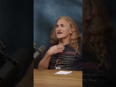 Стремление к богатству - это страх?