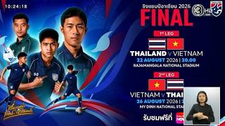 Battle for Pride! War Elephants VS Vietnam, ASEAN Cup 2026 Finals First Leg, Live on TrueVisions ...