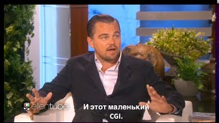 Леонардо Ди Каприо рассказывает о фильме Леонардо Ди Каприо рассказывает о фильме