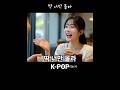 Dance Popㅣ딱 너만 몰라ㅣK-pop / Electropop / Ballad / 상큼한 노래