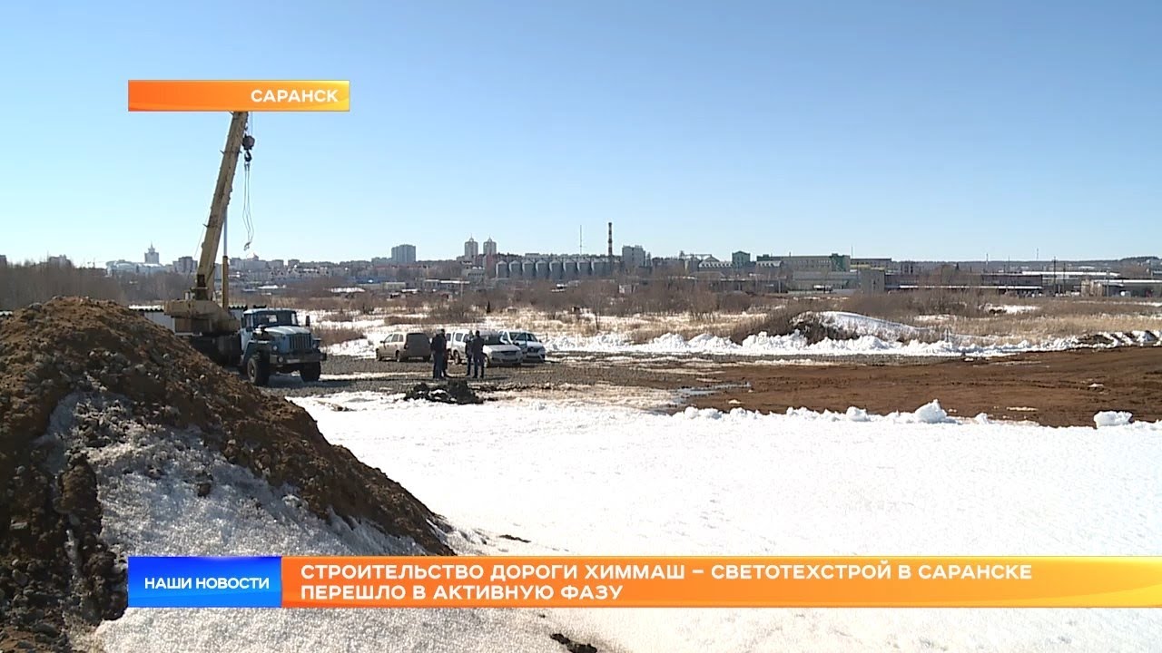 Саранск печка химмаш