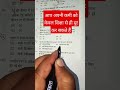 भारत में इनमें से किस सार्क सेंटर की स्थापना की गई है #motivation #alpscience #ntpc gk #upsc