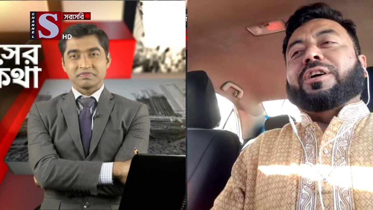 প্রবাসের কথা | Probasher Kotha | পর্ব 89 | Channel S | চ্যানেল এস |