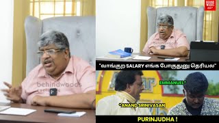 வாங்குற Salary எல்லாம் எங்க போகுதுனு தெரியல 🙄 Anand Srinivasan Explains