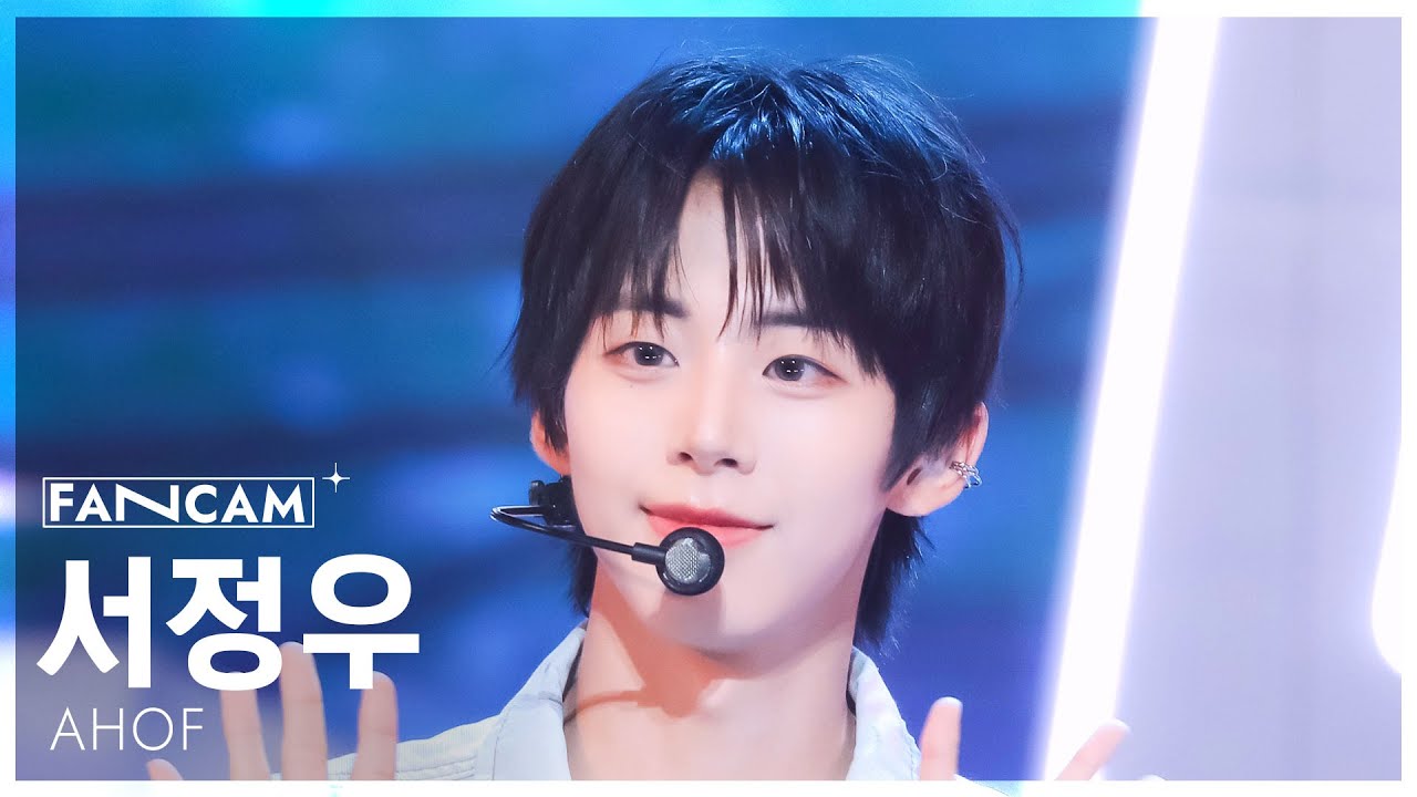[안방1열 직캠4K] 아홉 서정우 '그곳에서 다시 만나기로 해' (AHOF JEONGWOO 'Rendezvous' FanCam) @SBS Inkigayo 250706