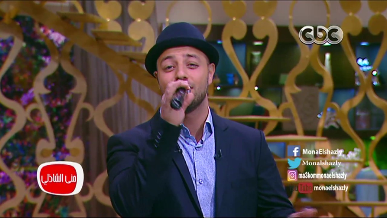 معكم منى الشاذلى - الفنان ماهر زين يشعل أستوديو معكم بأغنيتة يانبي السلام عليك