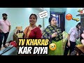 Nidhi tv kharab karke chali gayi sasural