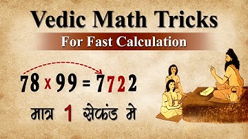 "Quick and Easy: Multiply Two-Digit Numbers by 99 with Vedic Math!"