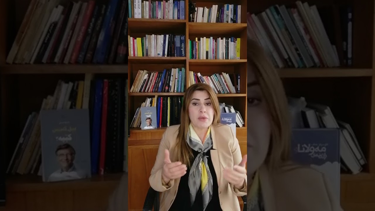 کۆنترۆڵی عەقڵی نائاگا