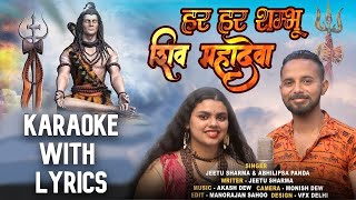 Har Har Shambhu Shiv Mahadeva Song karaoke | FULL | Instrumental | Jeetu Sharma | Abhilipsa Panda