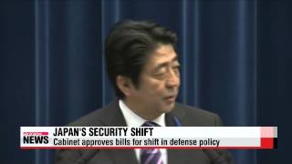 Abe Says New Security Bills Are Not War Legislation 아베 집단자위권 행사법 일본세