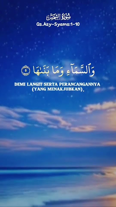 Surah Asy-Syams 1-10 #quran #surah #doa #selawat #malaysia #palestine #fyp #fyplシ