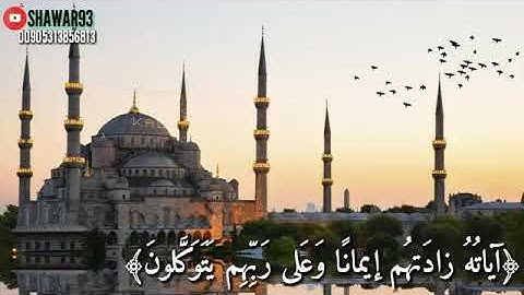 أجمل حالات واتس اب قران كريم/الشيخ عبد الباسط عبد الصمد/مقاطع دينية قصيرة مؤثرة 💚