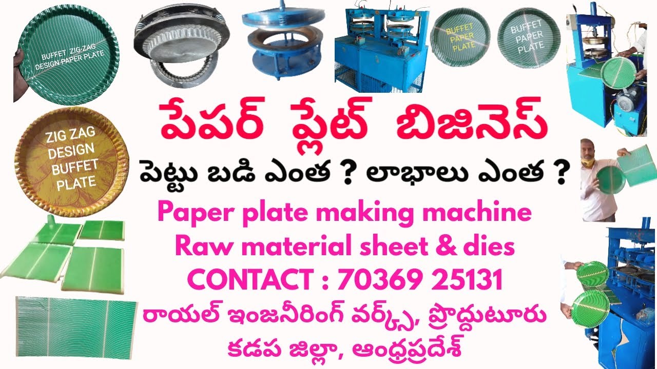Buffet & Silver' paper plate raw material sheet price Telugu,paper plate making machine price Telugu