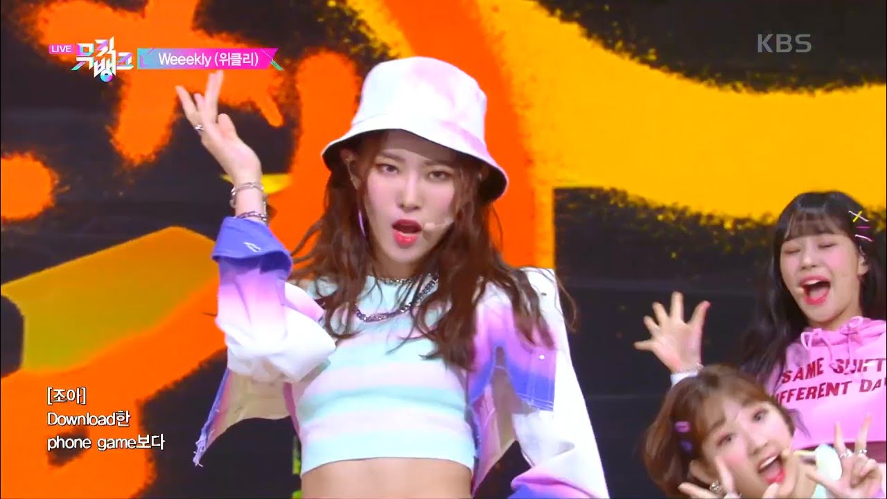 [MR Removed] 210326 Weeekly (위클리) - After School