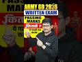 Army GD Written Exam Pass Marks | Army GD Written Exam Qualifying Marks | Army GD Safe Score #armygd
