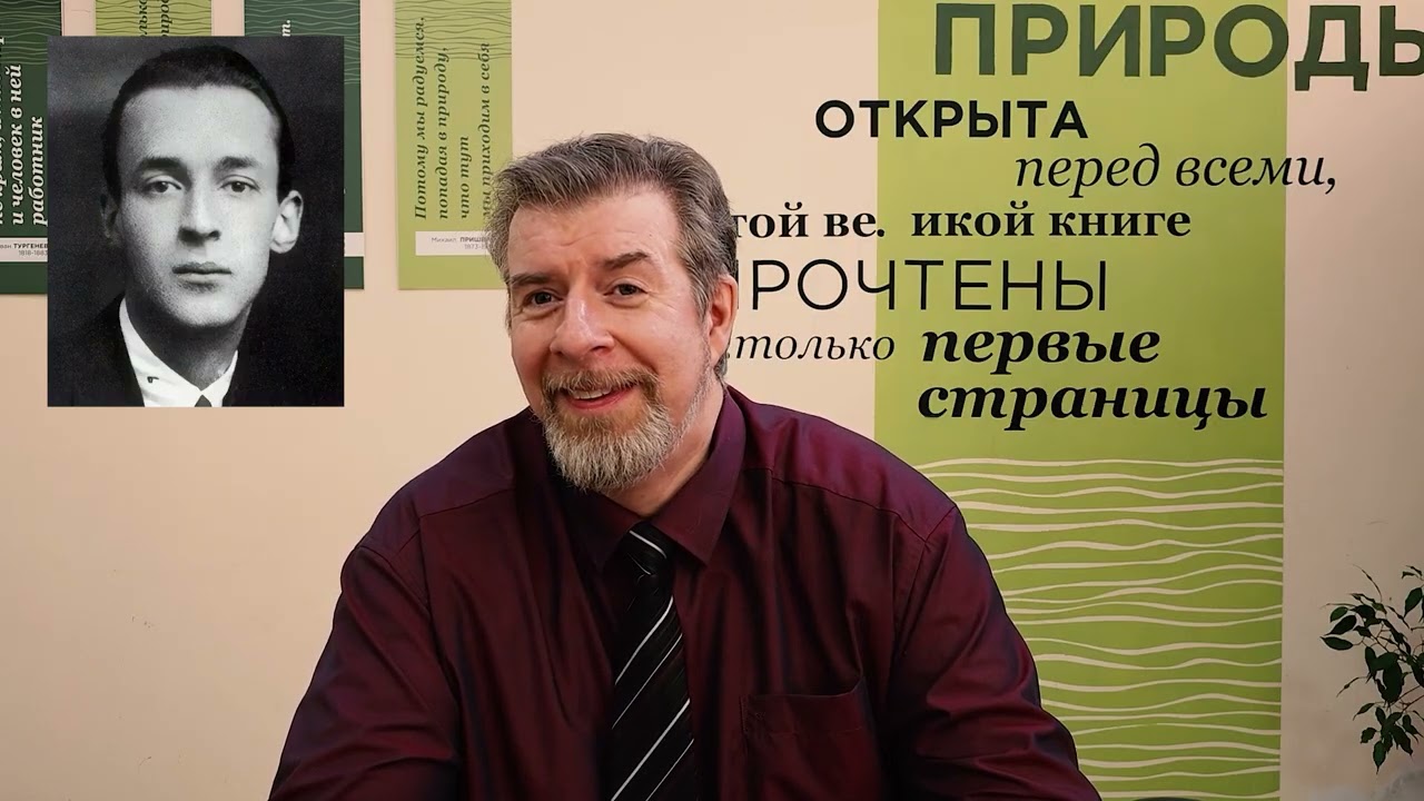 «Поэзия Набокова» (лекция #6.4); Леонид Немцев