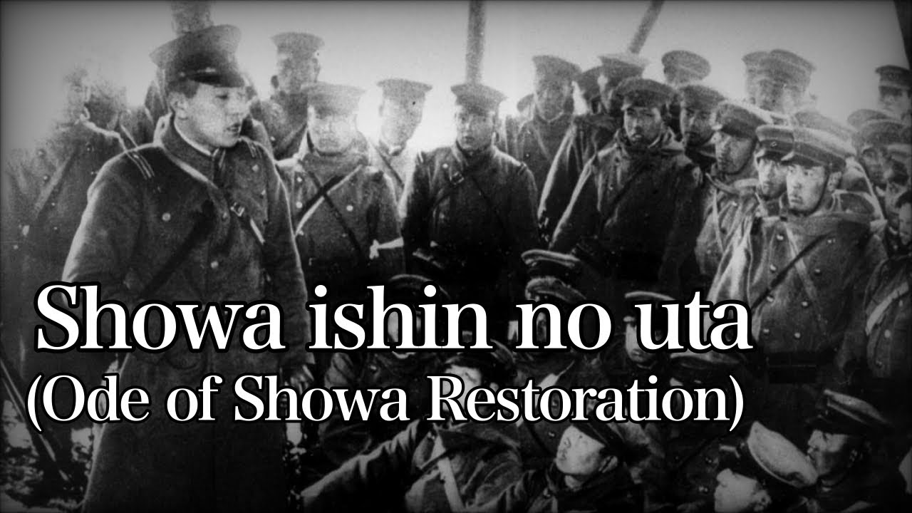 Showa ishin no uta [With Eng and Romaji sub] - YouTube