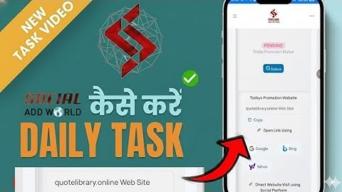 Social Add World Daily Task Kaise Kare 2025 | Task Complete Kaise Kare Full Guide