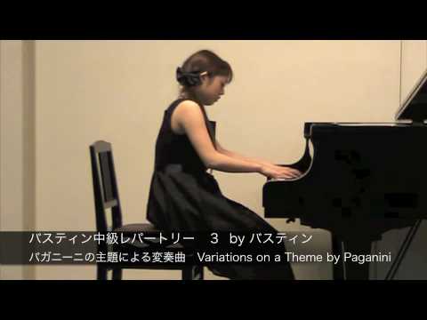 パガニーニの主題による変奏曲 - YouTube