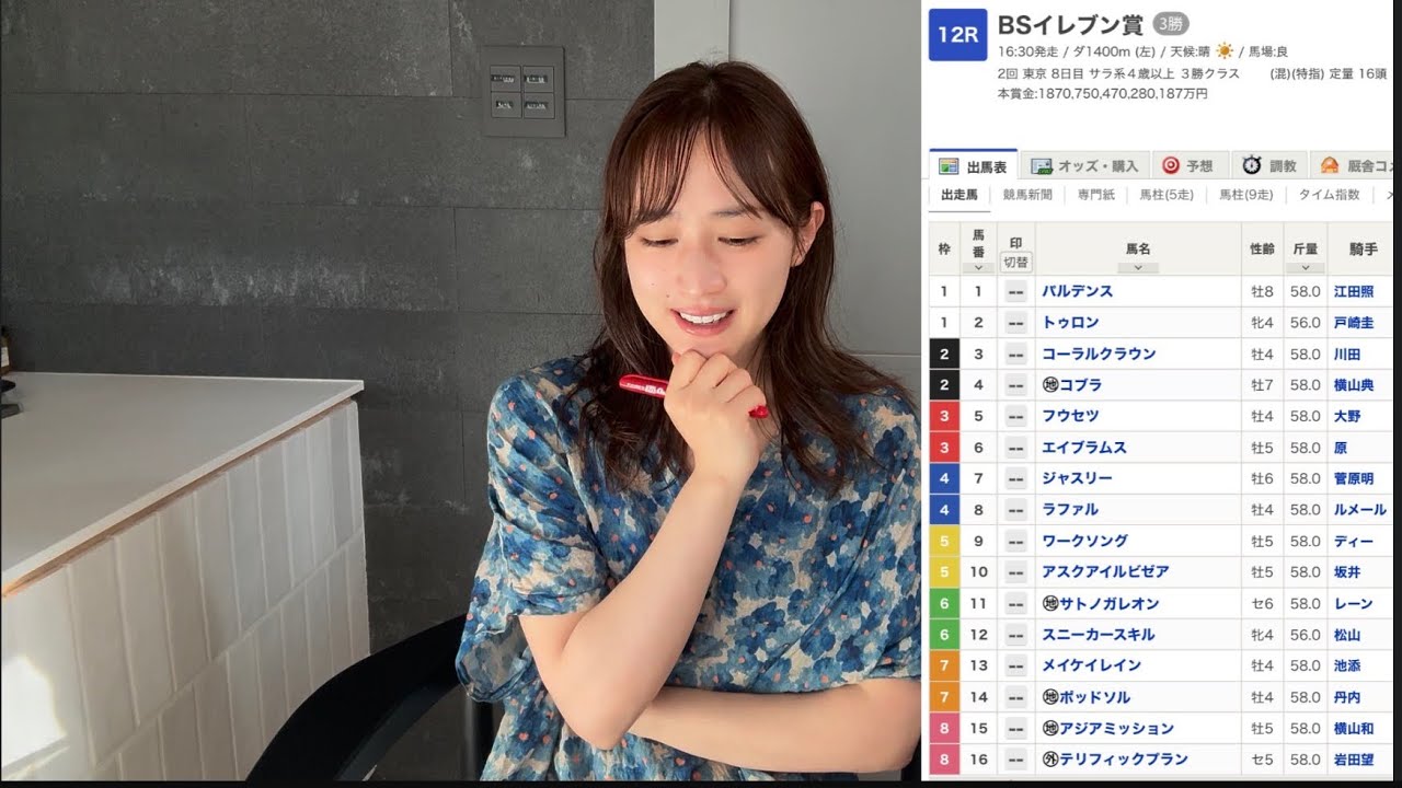 【ヴィクトリアマイル当日ゲリラ予想🔥】今日は３レース！！！