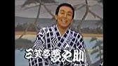笑点1973 Youtube 笑点1973 Youtube