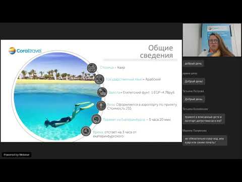 Египет Хургада от Coral Travel