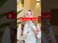 كفاية شاورچل اول نصايح رمضان غسول ستارفيل للتفتيح Starville اكسبلور