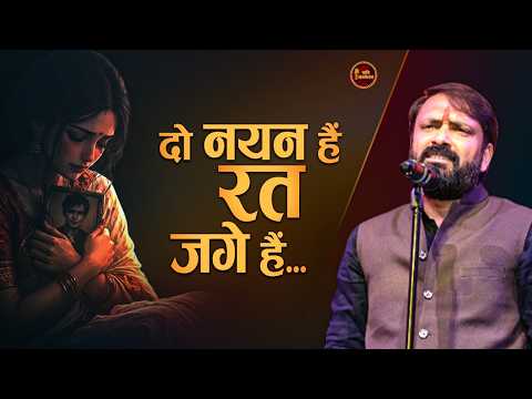 Praveen Pandey का सबसे भावुक गीत | Bangkok Kavi Sammelan | Hindi Poetry