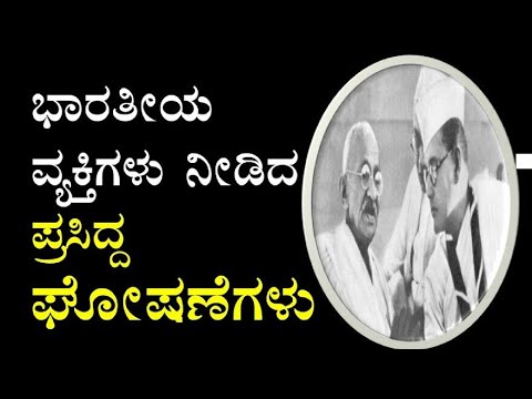 essay of patriotism in kannada