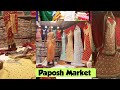 Paposh Nagar Market, Nazimabad //Shadi Shopping Vlog// Affordable Market in Karachi for wedding