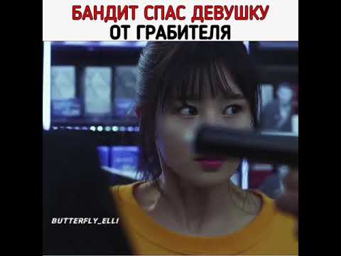Дорама: Безжалостный город - YouTube