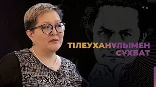 видео: «Әкемнің тағдыры ауыр болды деп айта алмаймын» картинка: «Әкемнің тағдыры ауыр болды деп айта алмаймын»