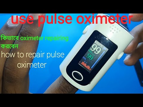 pulse-oximeter||-how-to-use-pulse-oximeter-||-how-to-repair-pulse-oximeter-||-bangla
