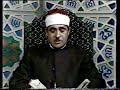 الشيخ احمد الرزيقى رحمه الله سورة النساء عام 1979