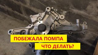 видео: Замена помпы охлаждения Mercedes S320 W220 M112 | How to replace a Waterpump in a Mercedes S320 W220 картинка: Замена помпы охлаждения Mercedes S320 W220 M112 | How to replace a Waterpump in a Mercedes S320 W220