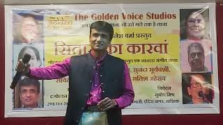 So Ki Jarurat Satish Aherao