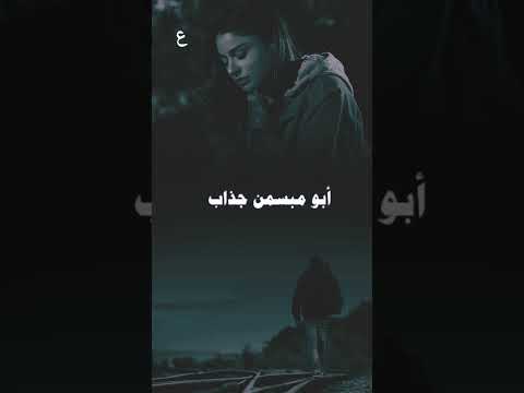 اجمل شيلات الهجر حالات واتس     شيلات شيلة السعودية