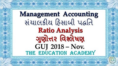 Guj.Uni.2018 | Ratio Analysis | Management Accounting | b.com sem 5 / ty b.com / M.com/BBA