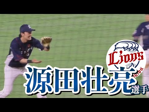 終始笑顔！リラックスしてシートノックを受ける源田壮亮選手！《2020年7月30日vsソフトバンクホークス》