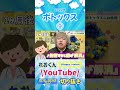 ⑨ ボトックス#れおくん#ボトックス#2022年