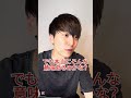ゲイをカミングアウトできないと思う瞬間 #ゲイ #BL #ゲイ能人 #垣くん #BL王 #vlog