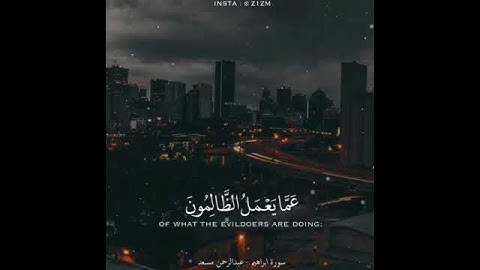 سوره إبراهيم حالات واتس اب