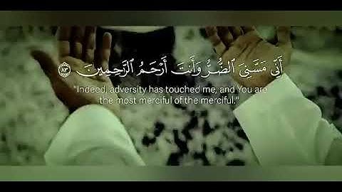 ﴿ اقْتَرَبَ لِلنَّاسِ حِسَابُهُمْ وَهُمْ فِي غَفْلَةٍ مُّعْرِضُونَ﴾😭 القارئ احمد خضر