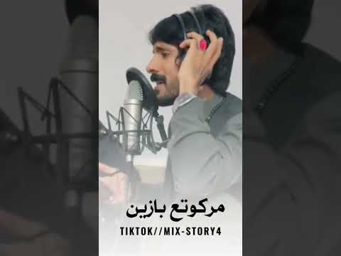 آهنگ بلوچی محمود بیگانگ