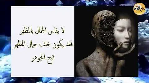 تحميل عبارات عن الحياة جميلةومعبرة رحكم Mp4 Mp3