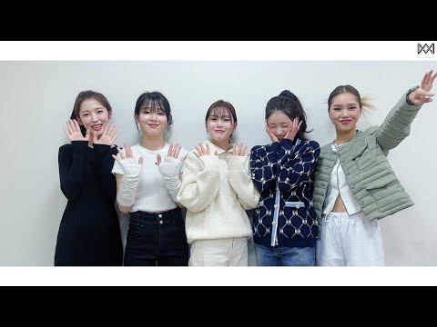 2022 오마이걸이 전하는 설 인사