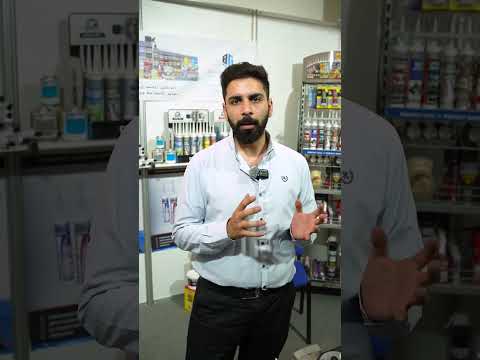 شركة البغدادي غروب لمواد العزل تطبيق معلم